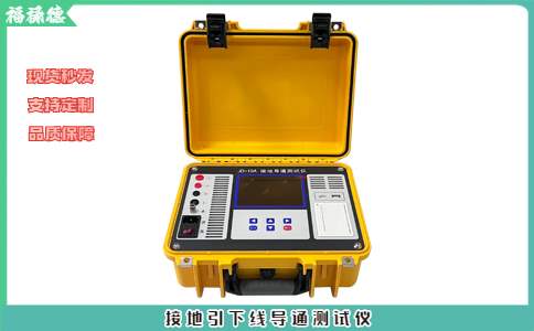 專業(yè)級(jí)與普通級(jí)接地電阻測(cè)試儀的價(jià)格區(qū)別在哪里？
