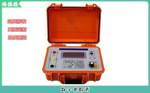 絕緣電阻測(cè)試儀和兆歐表區(qū)別有哪些？