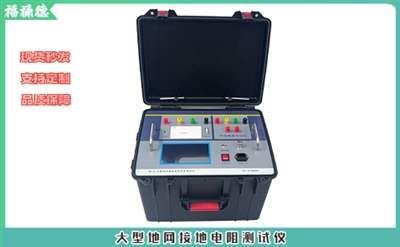 盤(pán)點(diǎn)！接地電阻測(cè)試儀檢查方法有哪些？
